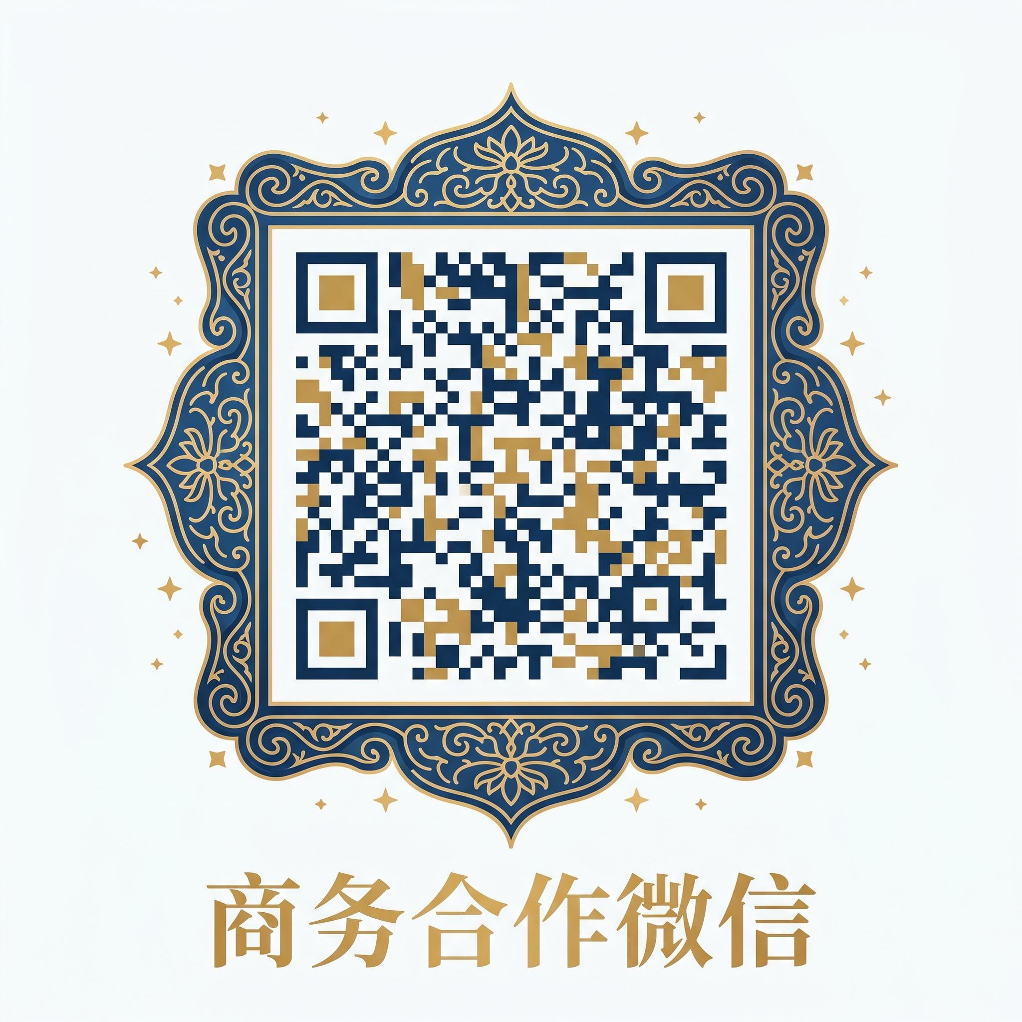 糖心vlog商务微信